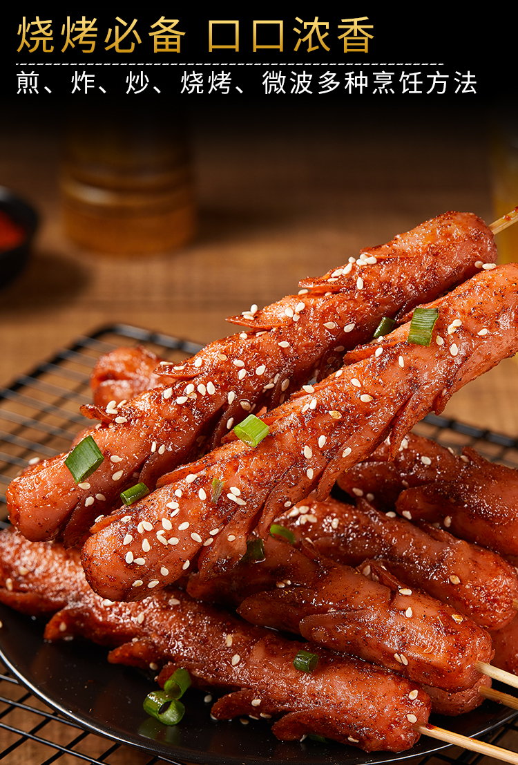 淀粉肠路边摊油炸烤肠面肠大根即食香肠商用批发烧烤火腿肠整箱