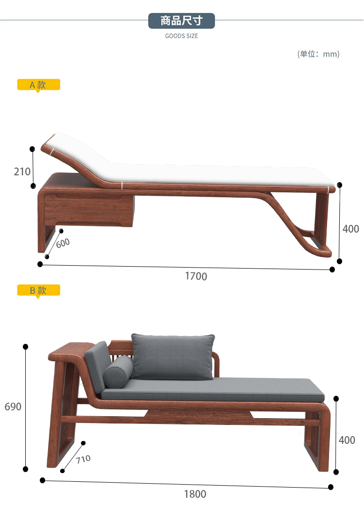树豪 新中式贵妃榻实木贵妃椅客厅皮质单人沙发躺椅美人榻木太妃休闲