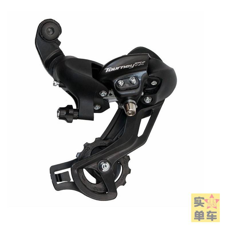 so变速器sotx800山地车后拨自行车后变速器调速器678速tourn盒装行货