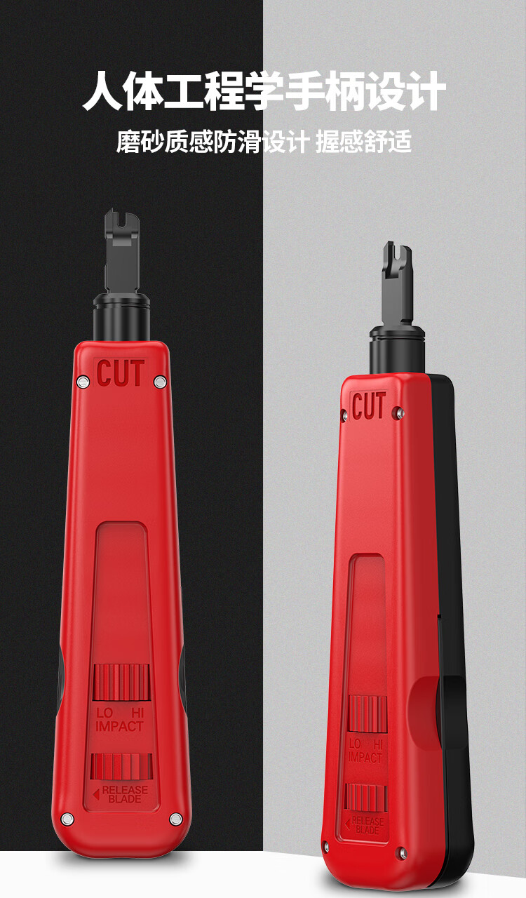 七类网线剥线钳网线打线刀打线钳五六七类网络模块配线架工具多功能