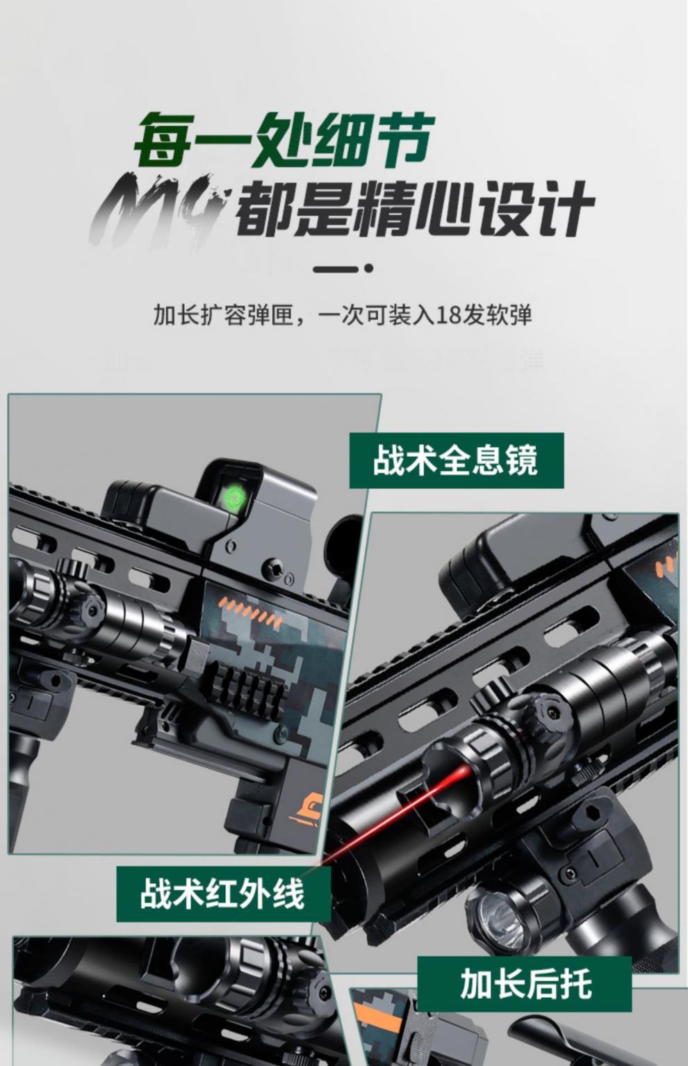 m4a1自动突击步炝软蛋专用水晶蛋玩具炝电动连发手自一体m416男孩儿童
