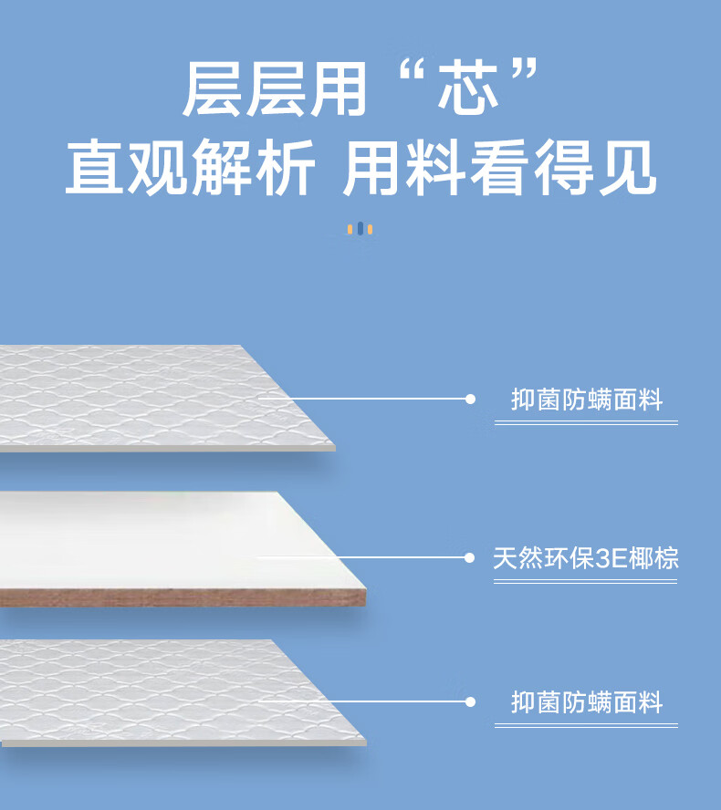 2022新款福乐床垫家用租房双人环保椰棕垫榻榻米3e椰梦维薄棕垫可定制