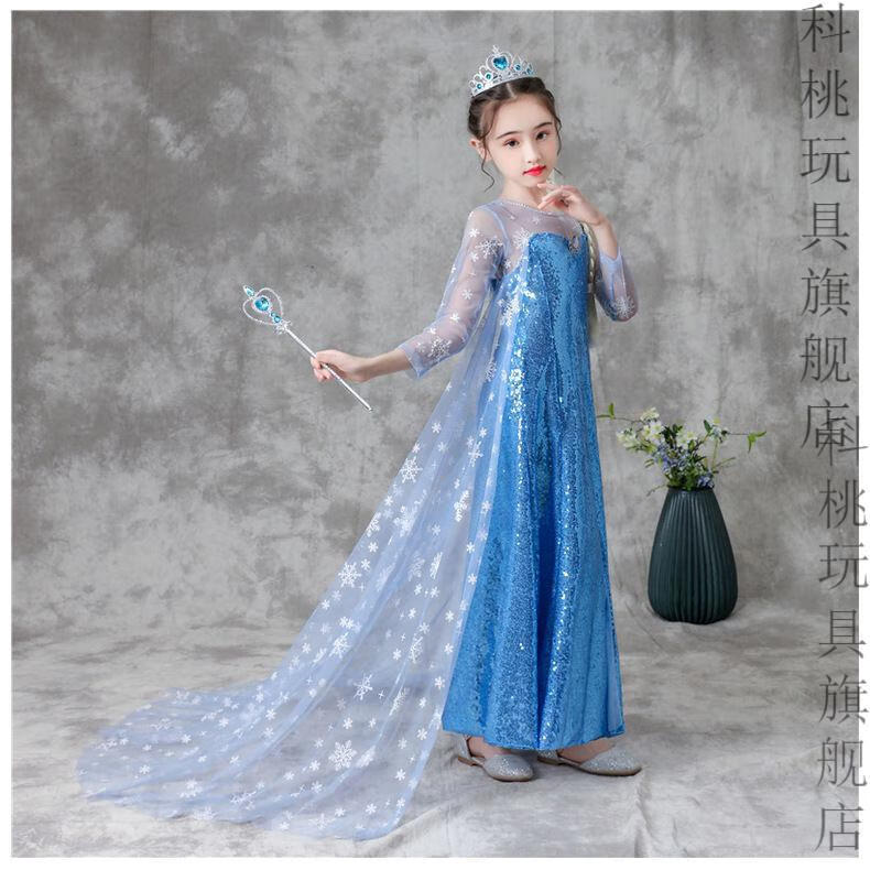 迪士尼童装动画片艾莎公主裙蓝色披风拖地长裙cos服装爱莎亮片裙艾莎