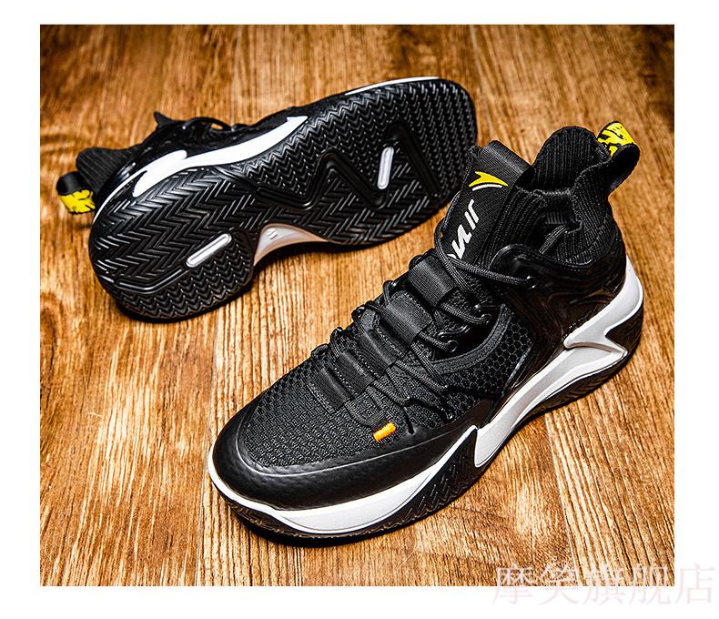 金莱克男鞋篮球鞋2022夏季透气减震运动鞋男耐磨水泥地实战球鞋子