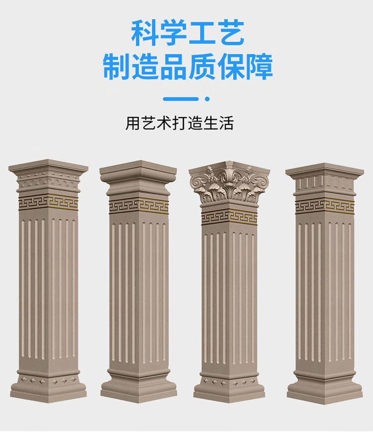 罗马柱模具全套方形方柱欧式建筑用别墅外墙装饰大门水泥柱子造型模型