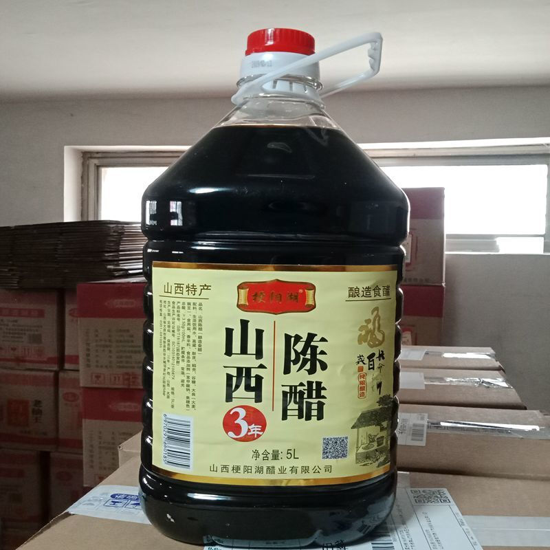 编号:10050870692872商品名称:清徐老陈醋 山西清徐陈醋 5斤陈醋品牌