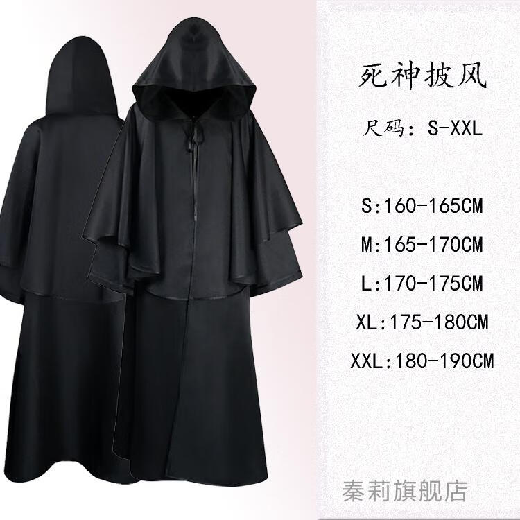 魔法师黑袍 色带帽长袍复古法师斗篷中世纪魔法师带帽巫师舞台剧演出