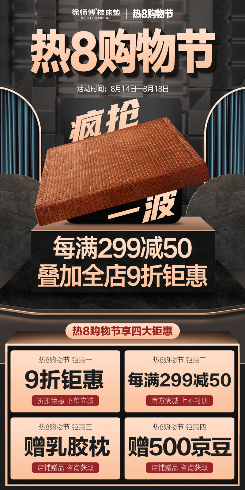 徐师傅山棕床垫棕榈床垫天然手工无胶榻榻米棕垫床垫静音硬棕垫1.8米可定制 纯棉面料 总厚度7.5cm（无胶缝制） 1200*1900