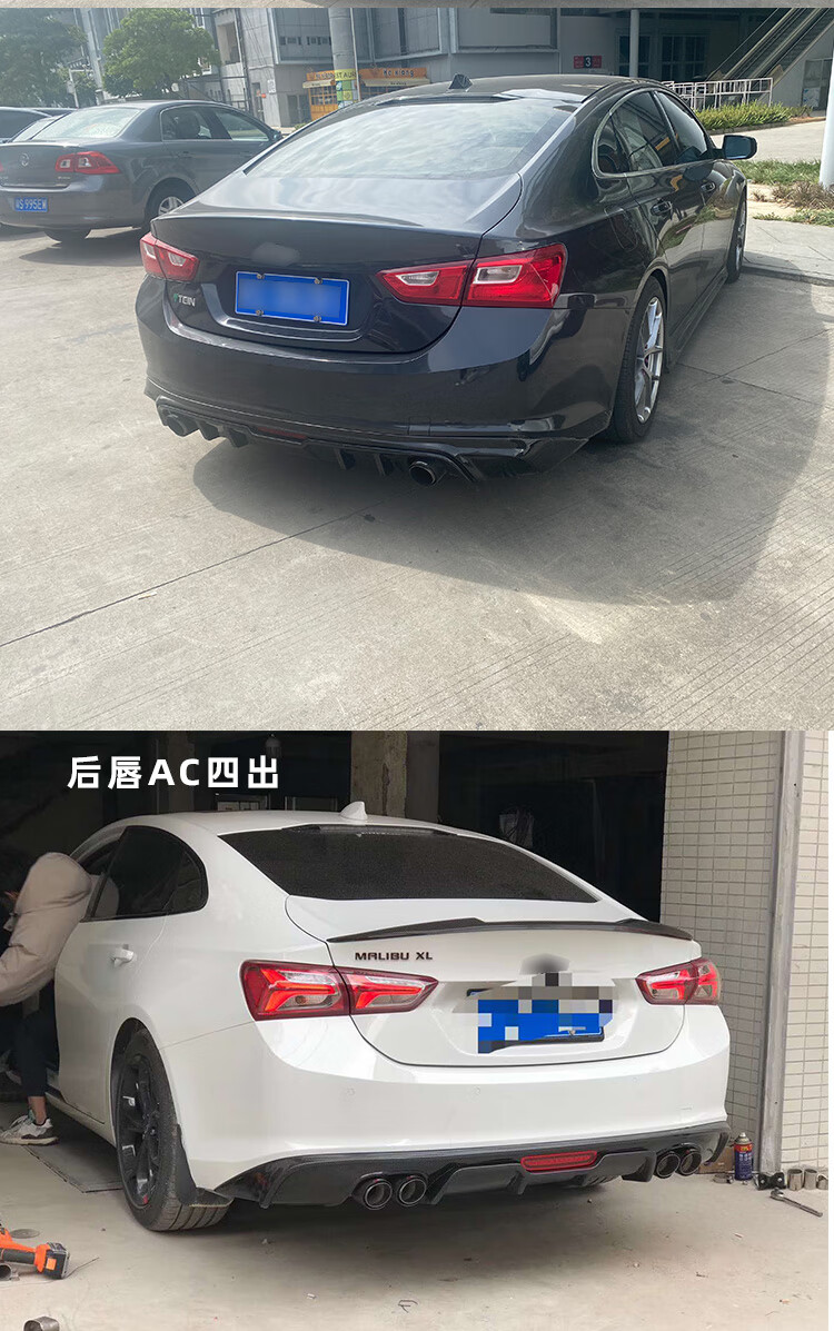 迈锐宝xl改装大包围适用于1622款雪佛兰xl科迈罗zl1前杠加前唇大小