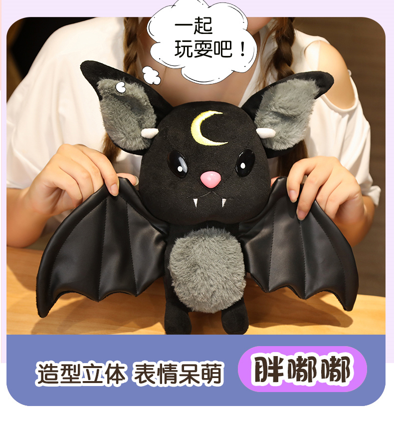 仿真蝙蝠公仔毛绒玩具暗黑系列布娃娃玩偶万圣节装饰礼物摆件睡觉抱枕