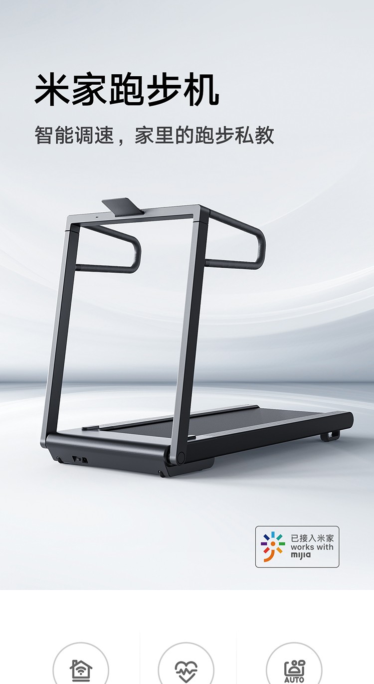 小米跑步机家用智能折叠免安装走步机健身器材深空灰 米家跑步机