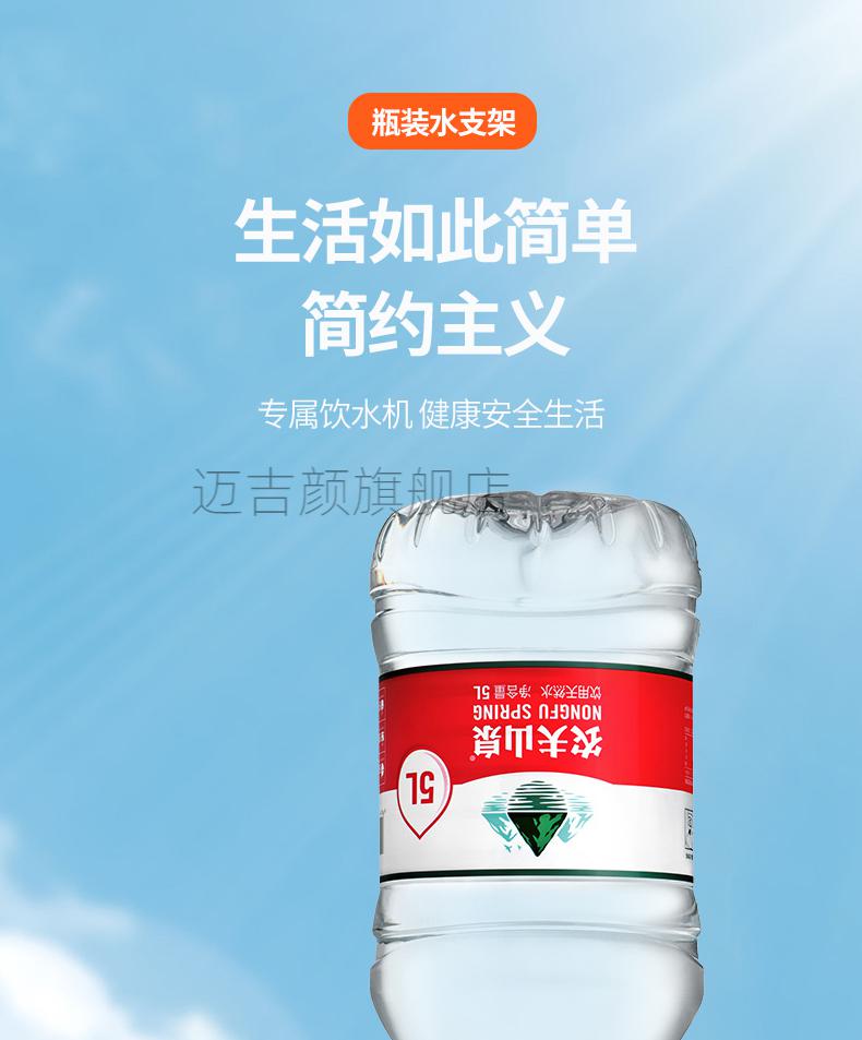 取水器5l矿泉水农夫山泉怡宝小瓶装桶装水出水器水桶架子倒置支架三角