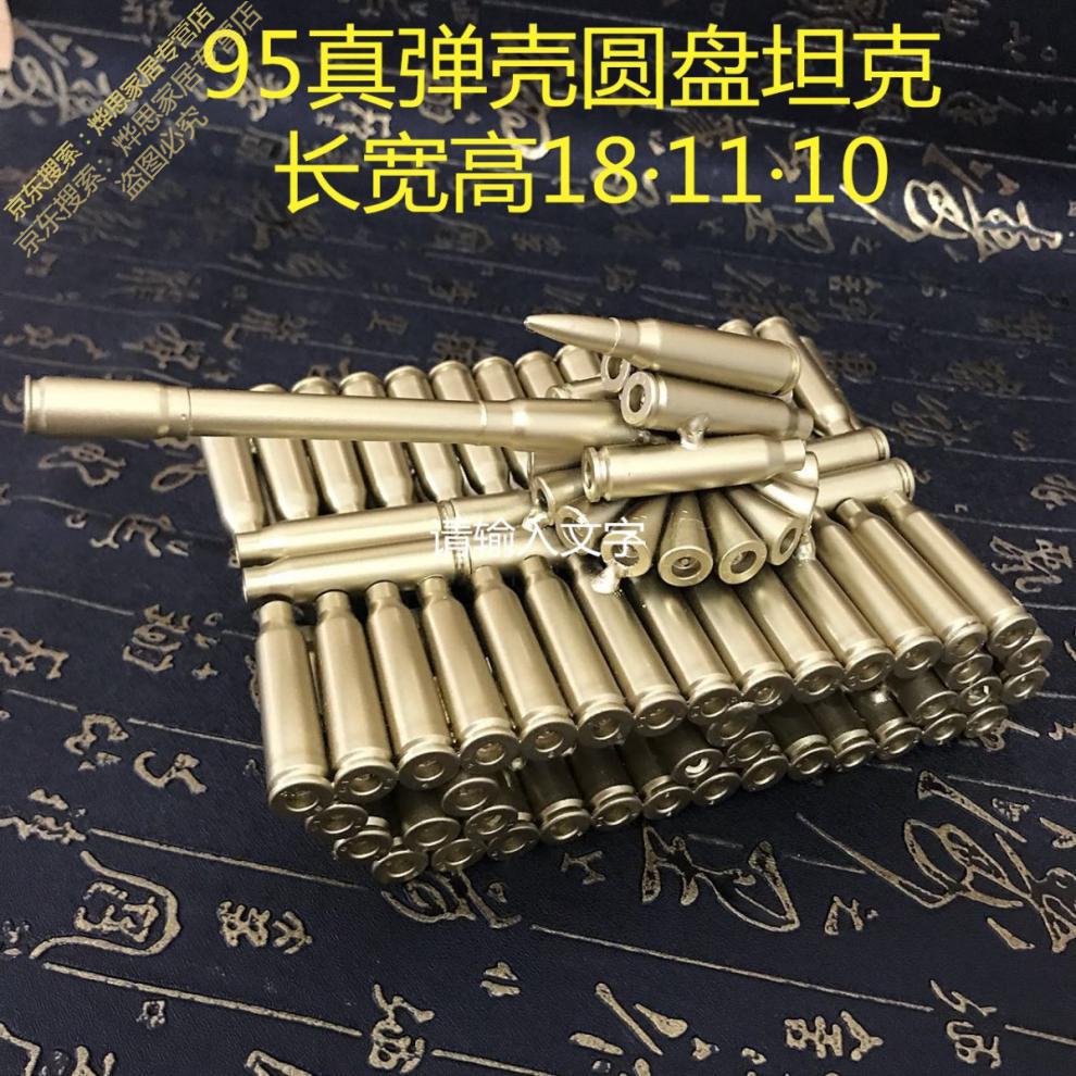 壳工艺品军事飞机 坦克模型笔筒 退役退伍军人大炮左轮焊接喷漆收藏