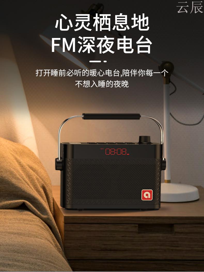 wifi网络收音机老人新款便携式全波段广播随s栀司黑色网络收音机送32g