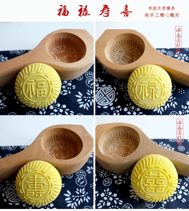 馒头豆沙包子糍粑模具凹底蒸花样面食馒头米糕模子梨木手工模具小号