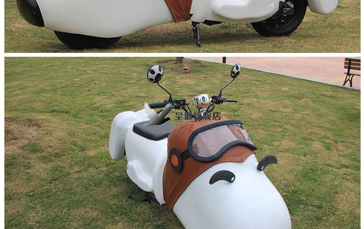 史努比电动车儿童大人摩托车同款定制电瓶车大奶狗网红snoopy小狗狗车