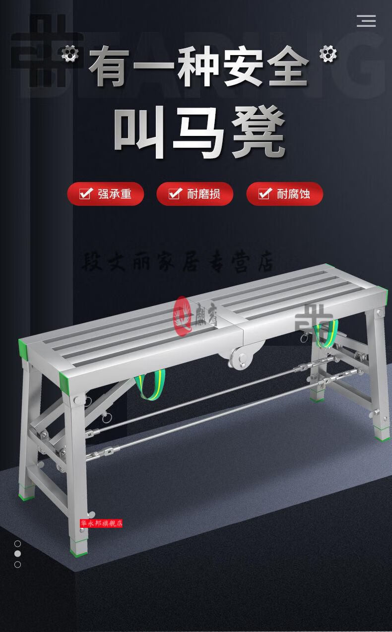 镀锌铁装修升降折叠马凳梯子脚手架工程室内刮腻子马镫施工马凳子