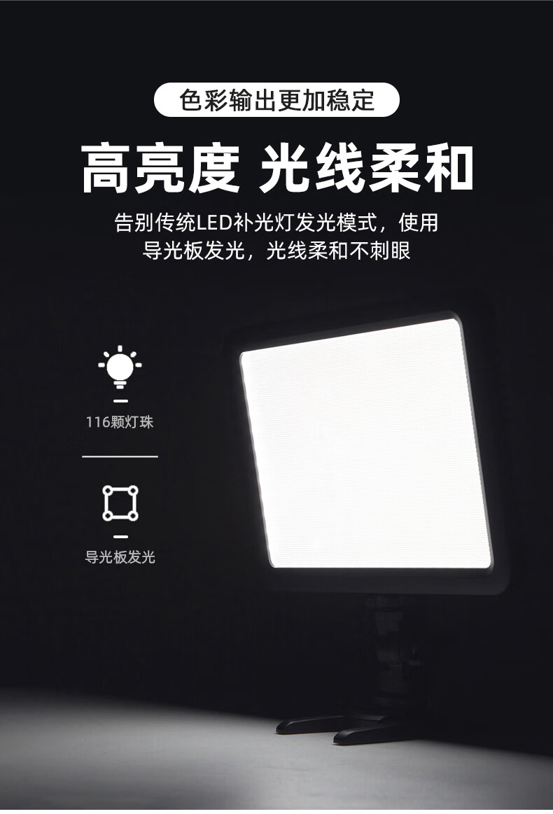 神牛p120c神牛led平板补光灯直播美食摄影灯轻薄婚庆拍照打光灯p120c