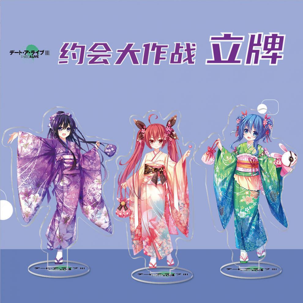 约会大作战立牌动漫二次元周边亚克力立牌时崎狂三四糸乃鸢一折纸十香