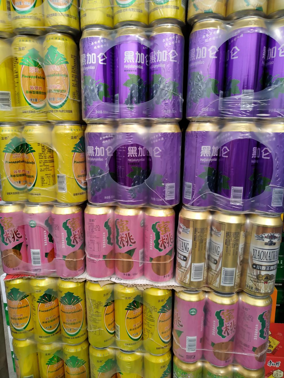 蓝都菠萝啤 菠萝味碳酸饮料 500ml 9瓶装 大罐饮料 苹果味【图片 价格