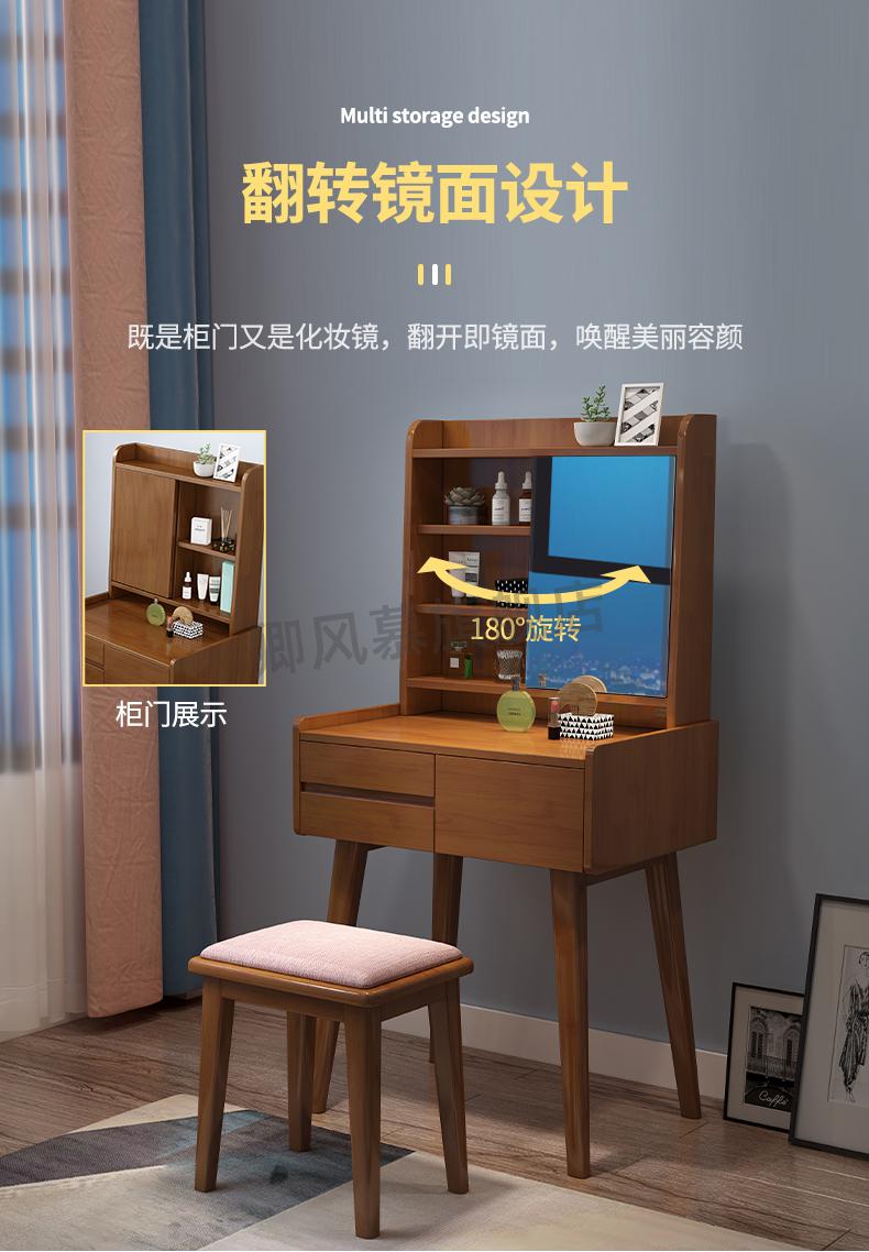 梳妆台镜子可隐藏实木梳妆台翻转镜子可隐藏现代简约化妆桌收纳柜一体