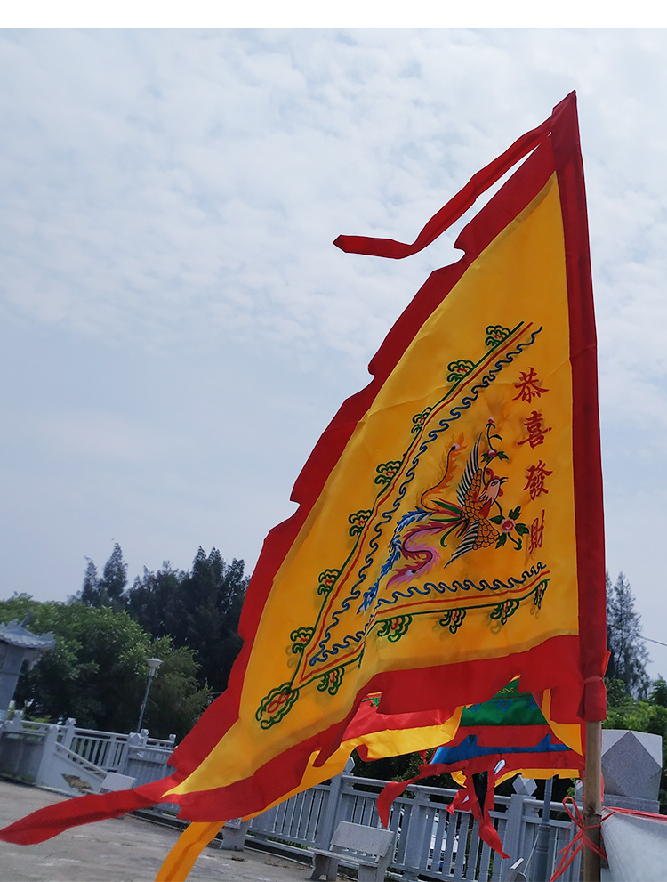 三角龙旗五色旗手工刺绣龙凤五行旗五营旗帜道教祭祀游神旗仿古旗 b