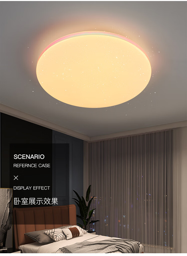 佛山照明(fsl)京东小家智能wifi客厅灯led吸顶灯卧室灯具客厅书房灯具