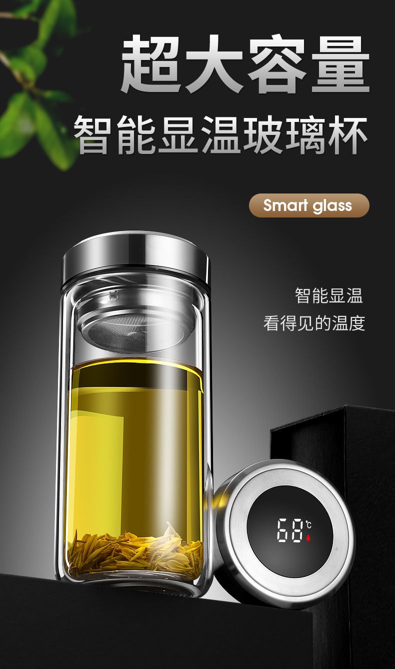 玻璃保温杯双层 玻璃保温杯双层隔热防摔内胆大容量1000女真空钢化高