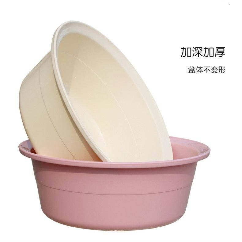 洗衣服盆大号洗衣服盆家用大盆子大号特大号塑料洗衣超大加厚洗澡大盆