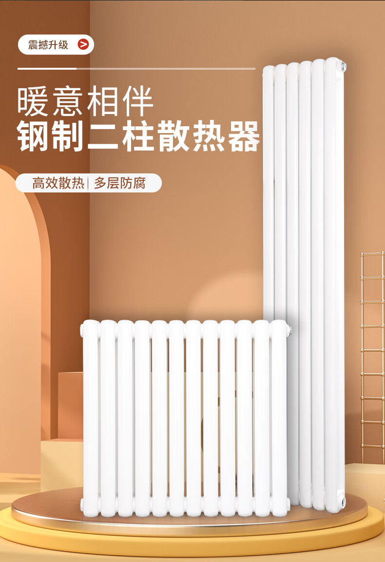 暖气片暖气片家用钢制水暖散热片钢二柱卫生间背篓天然气散热器壁挂