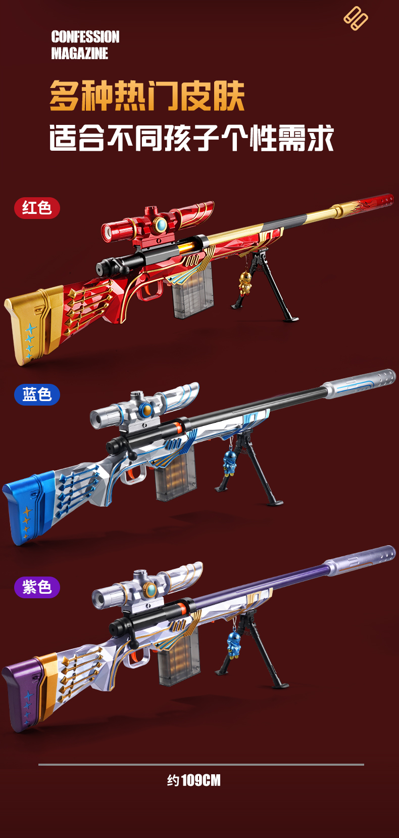 m24狙l击抢抛壳m24星之信仰拉栓awm太空抢玩具男孩儿童可发射软弹抢 m