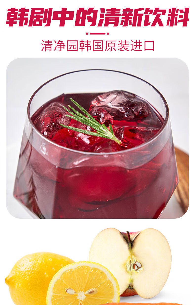 5折 韩国 原装进口清净园红醋汁石榴果蔬汁 浓缩汁果蔬果醋蓝莓醋石榴