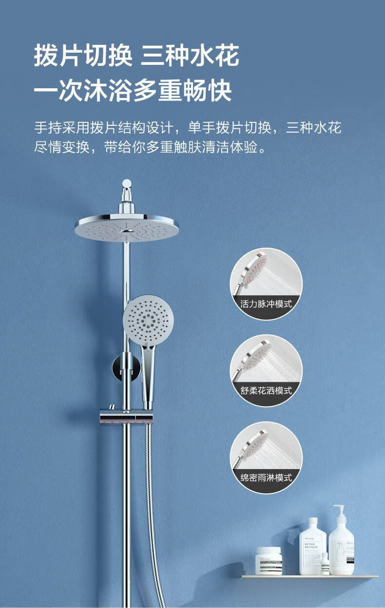 九牧(jomoo)卫浴增压沐浴花洒套装浴室全铜可升降淋浴器卫生间 淋浴