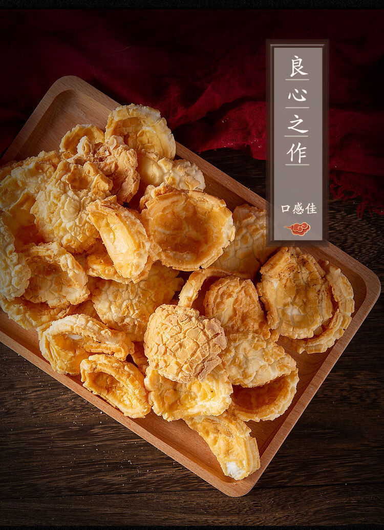 浙江宁波余姚特产风味烤年糕片年糕胖网红虎皮年糕干怀旧小零食500g