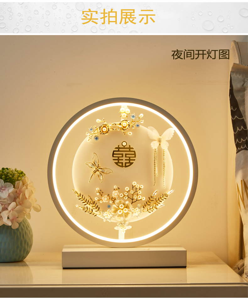 新中式仿古台灯结婚台灯卧室婚房床头灯婚庆礼物陪嫁长明灯中式轻奢喜