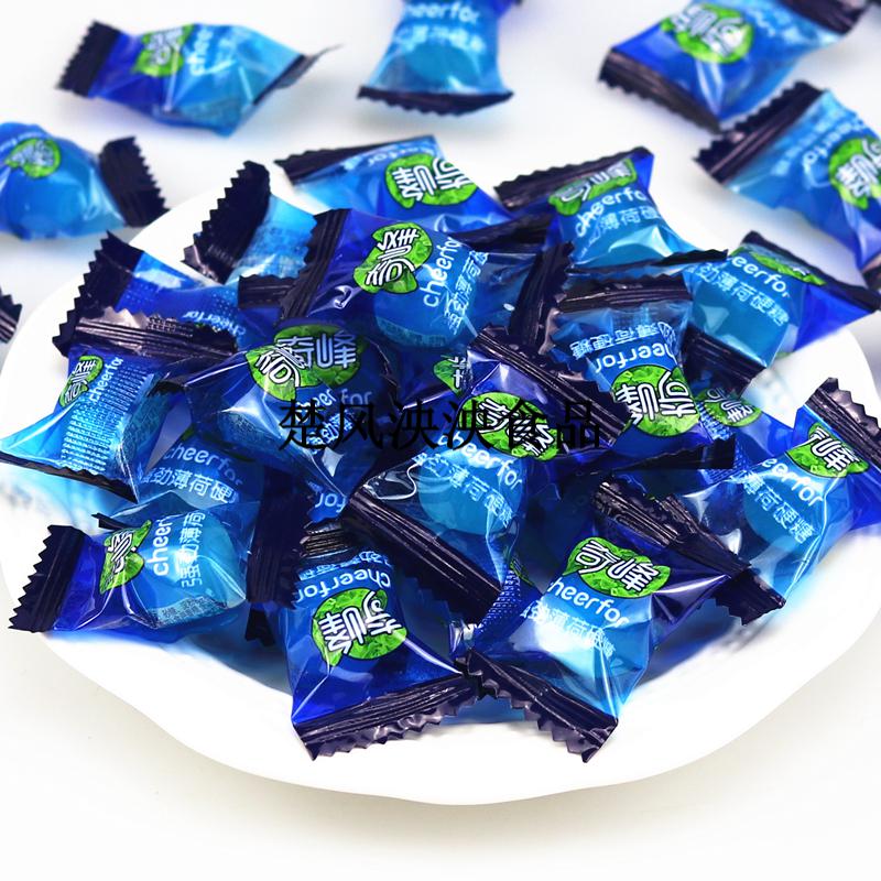 强劲薄荷糖清凉糖喉学生硬糖非酒店火锅散装实惠糖果 奇峰清凉薄荷糖1