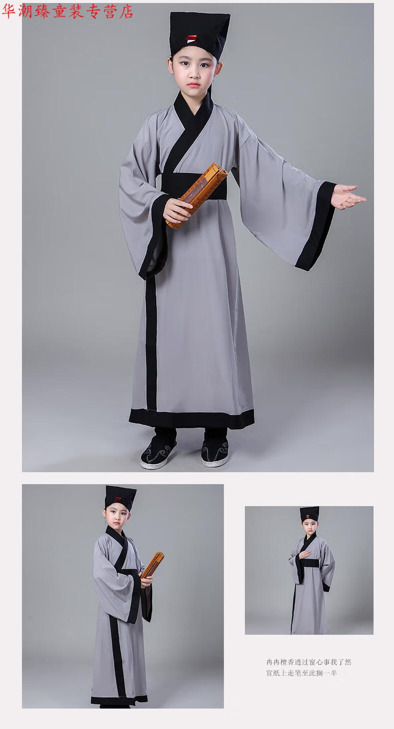 儿童古装汉服古古装幼儿书童男国学老师三字经弟子规书生