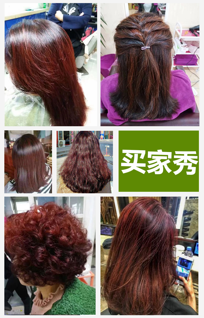 染发天然海娜粉染发粉染发剂印度海纳粉酒红色指甲花养发粉植萃海娜酒