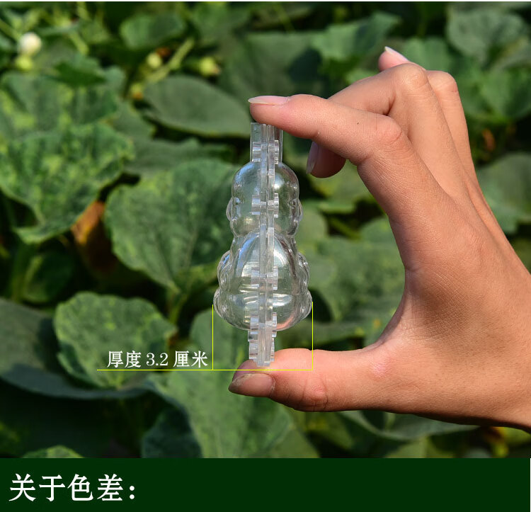 葫芦生长定型模具 天然葫芦生长定型模具塑料变形模型范制葫芦套模