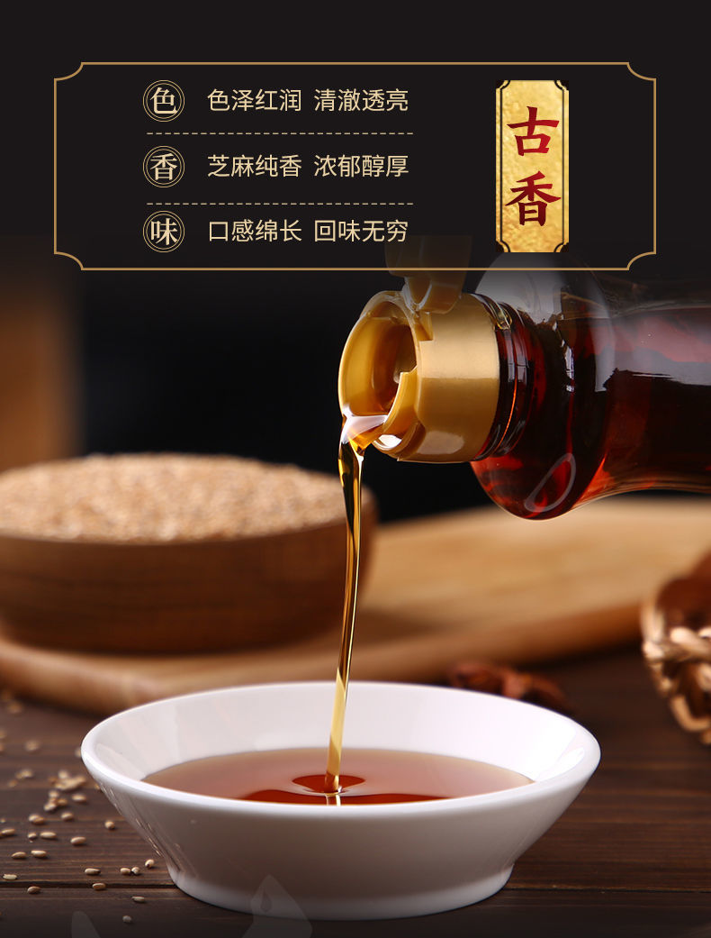 小磨香油纯芝麻油纯正香油221ml凉拌菜调料油便携50ml玻璃瓶 221毫升*
