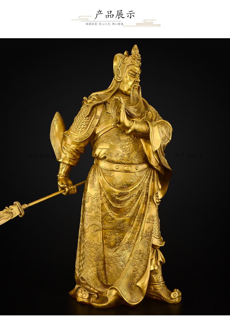 礼之源摆件铜关公像摆件黄铜横武财神关公铜像办公室供奉神像客厅玄关