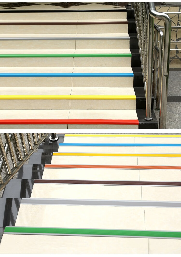 楼梯防滑条 护角幼儿园台阶踏步包边贴条 塑胶地板收边护边pvc幼儿园