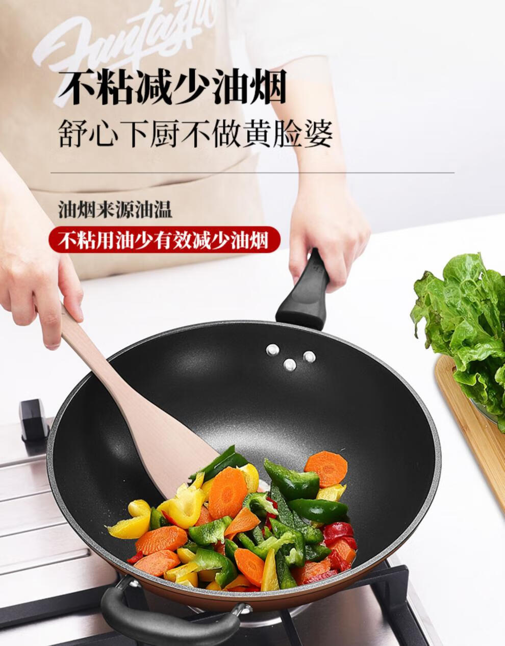 天然气炒菜锅 炒锅不粘锅家用燃气灶适用液化天然气煤气灶专用平底