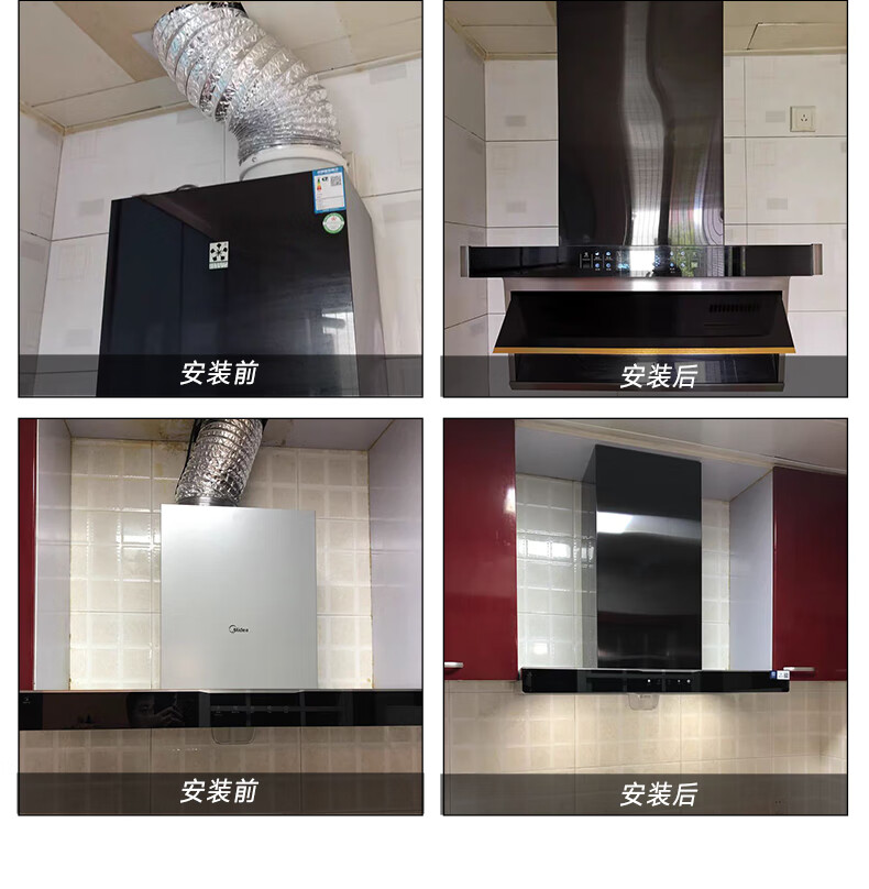 适用方太油烟机装饰罩定制油烟机罩封边罩吸抽油烟机装饰罩围板上方