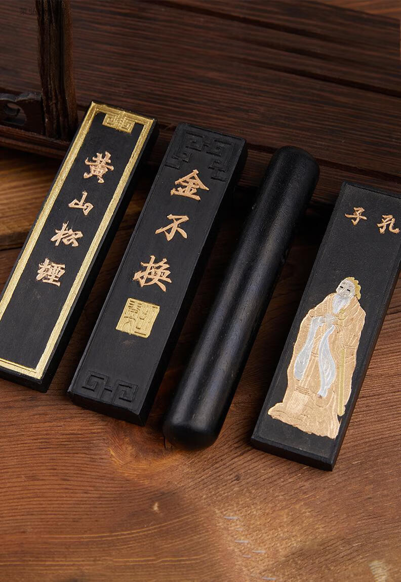 徽州胡开文墨条六品堂黄山松烟墨条墨块墨锭文房四宝徽墨纯手工研墨