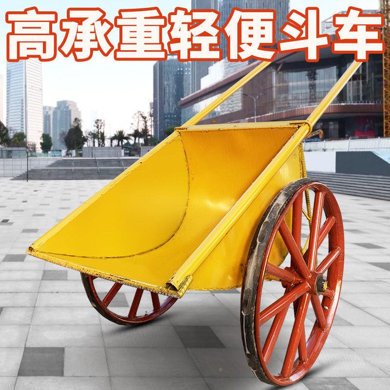 工地人力手推车灰斗车环保车加厚劳动车建筑车家用垃圾车斗车推车普通