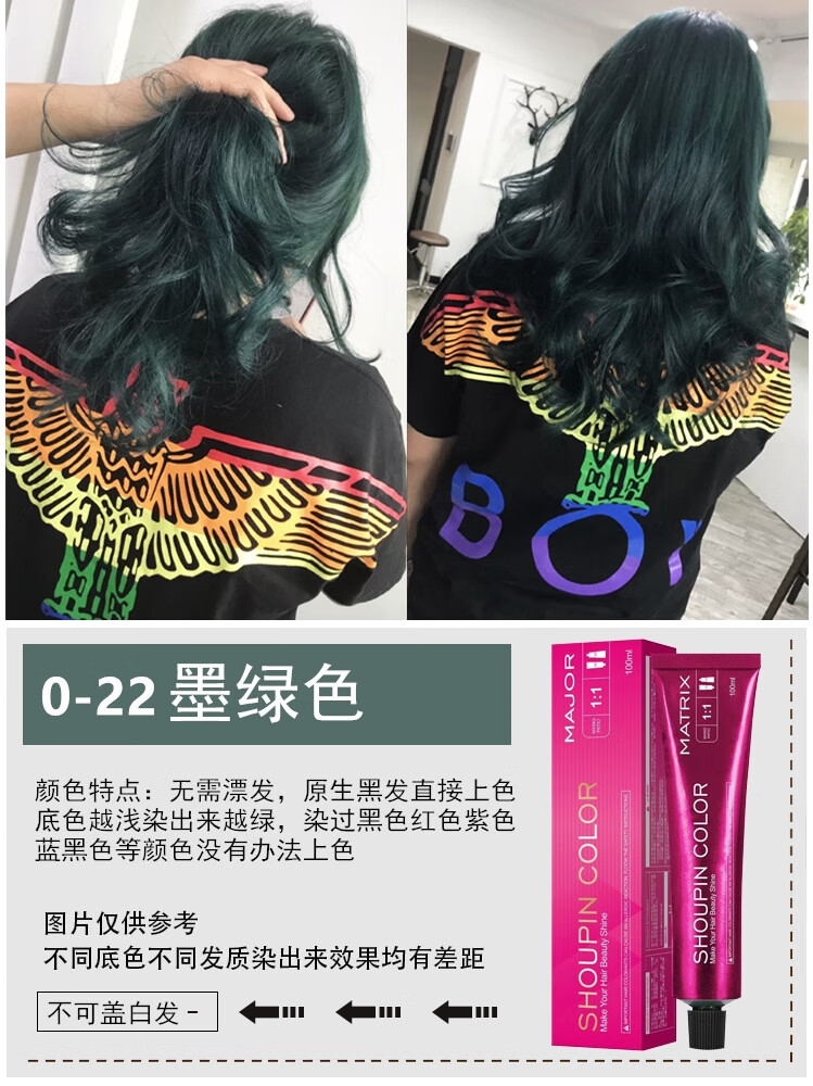 墨绿色_副本