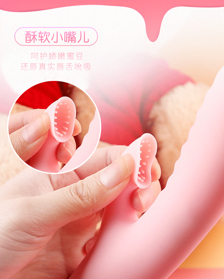 震动棒口爱吸允器女用自慰按摩器振动av棒双重刺激充电多频性玩具夫妻