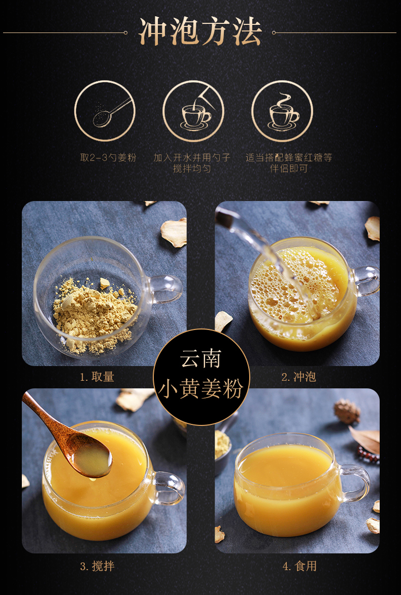 生姜粉食用冲泡纯姜粉550g原始点云南小黄姜粉纯老干熟姜粉