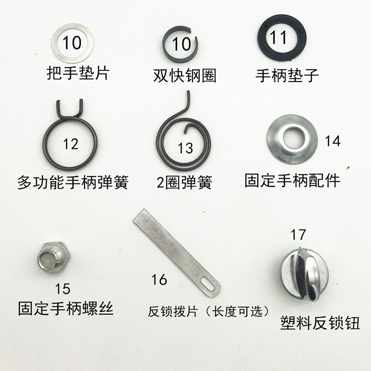 防盗门把手弹簧防盗门拉手配件锁具弹簧双快配件门锁拉手锁芯全套小